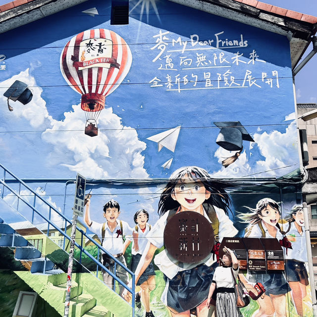 十天台北台中快樂旅居行