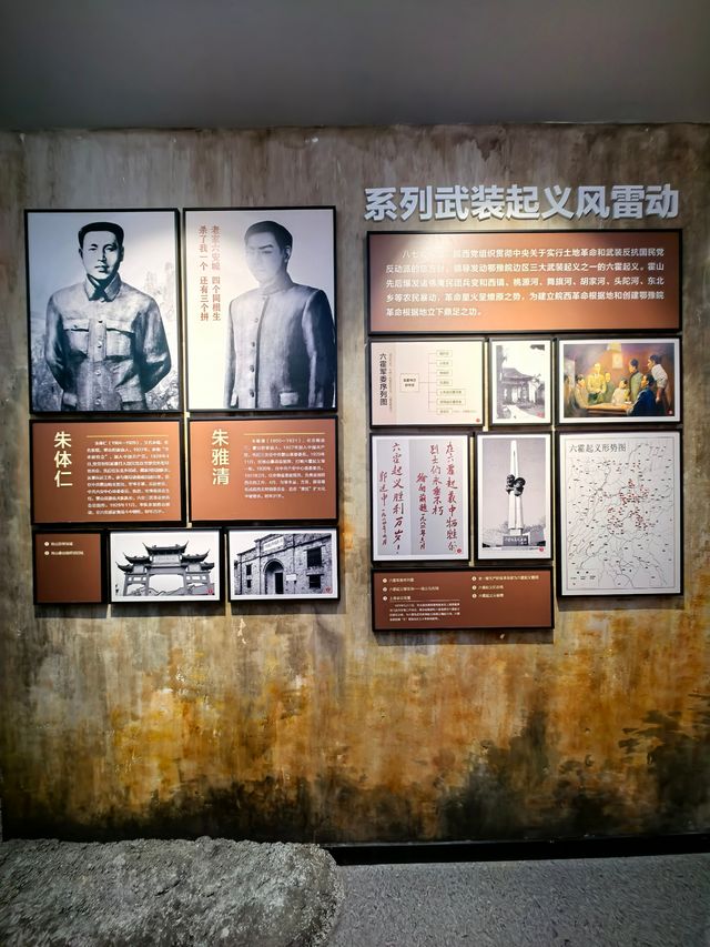 武裝革命一一星火燎原紅土地。