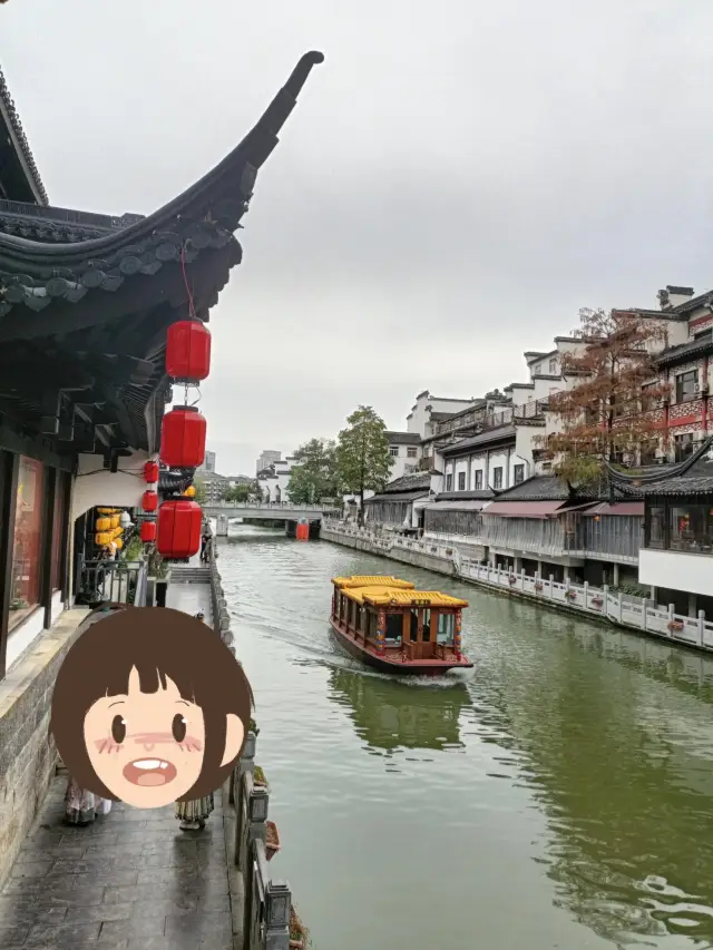 南京三天兩夜遊吧。