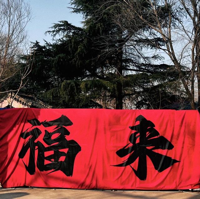 臨沂｜寶泉寺｜沂州四大古寺之一