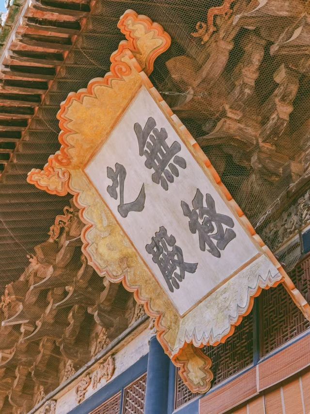 走進運城永樂宮，賞千年藝術風華