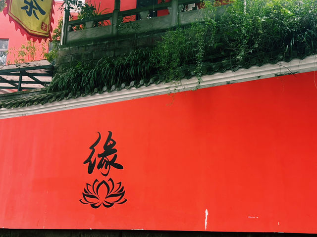 重慶市九龍坡區文物古蹟景點：藥師殿，適合祈福、拍照打卡、週末閒暇度假地！  