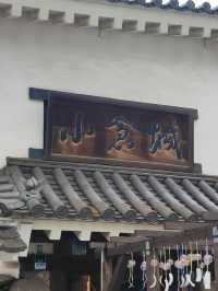 小倉城：歷史與壯麗的巔峰🏯🌄