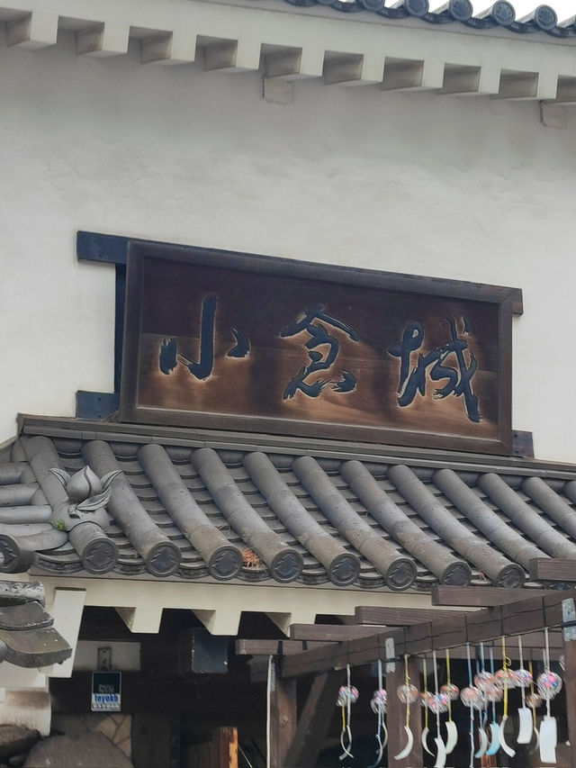 小倉城：歷史與壯麗的巔峰🏯🌄