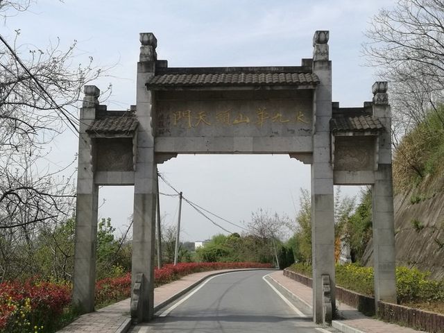詩意的中國銅陵站：銅陵市旅行攻略