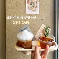 상하이에서 꼭 가봐야 하는 스페셜 커피 맛집 