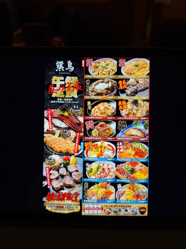 🇲🇴澳門必衝！巨無霸鰻魚飯大到驚呆！🍱
