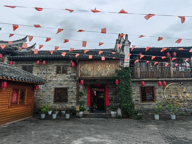 湖南資興辰南村榮華齋古戲園