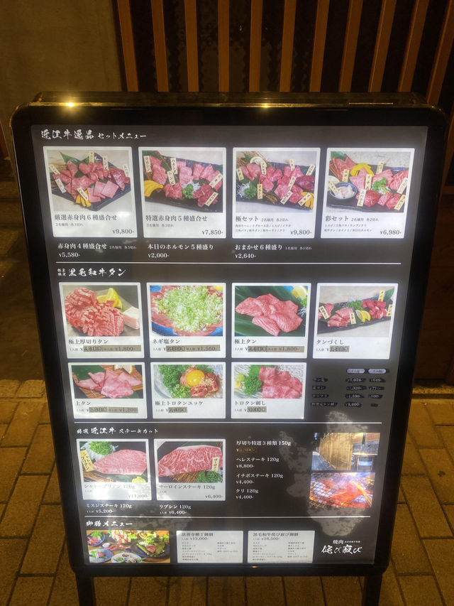 難波隱藏版！神戶牛烤肉天花板🥩一口入魂！