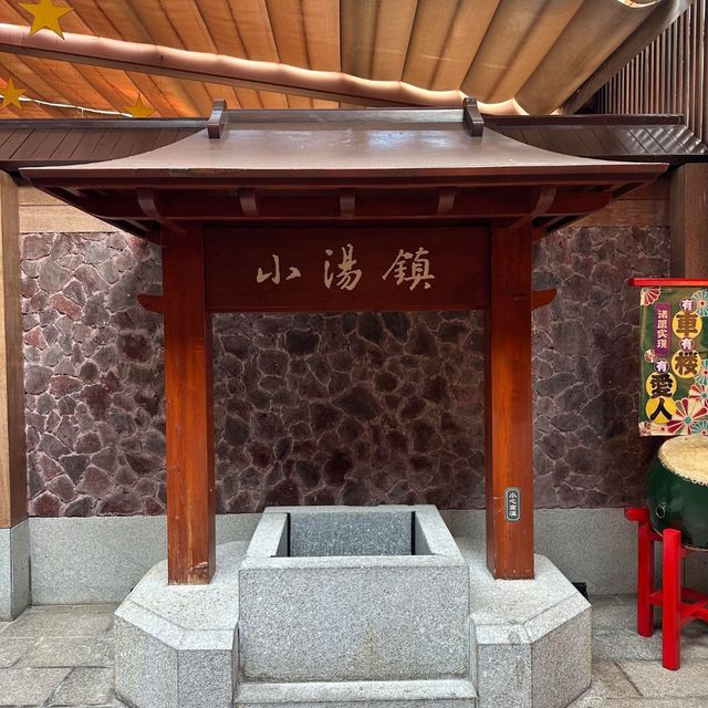 御溫泉親子遊｜帶娃拍照絕美！週末溜娃全攻略✨