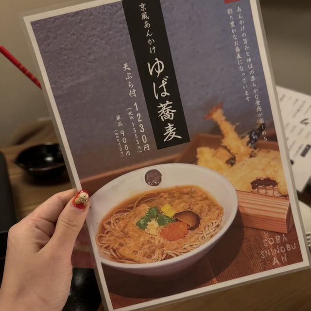 🇯🇵大阪必衝！藏在百年長屋裡的蕎麥面神店🥢 📍 しのぶ庵 