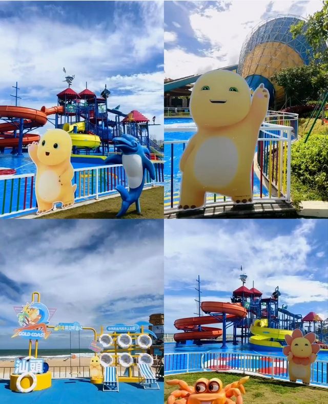 3. 有冇人知呀 汕頭中海黃金海岸，奶龍帶我解鎖水上樂園新玩法