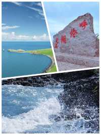 避雷呼倫貝爾，5日4夜輕奢遊！