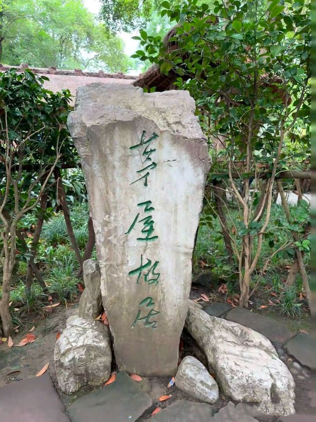 成都探秘詩聖足跡
