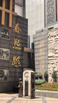 適合短途出遊，消費低的寶藏城市，成都春熙路