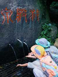 大理蒼山溯溪·野生水樂園
