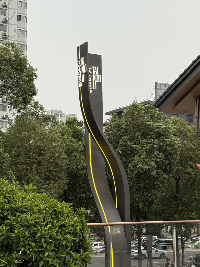 Outdoor Luxury Shopping in Chengdu🇨🇳 Outdoor Luxury Shopping in Chengdu🇨🇳