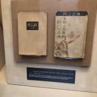 【中国 上海】上海で魯迅ゆかりの地めぐり📚