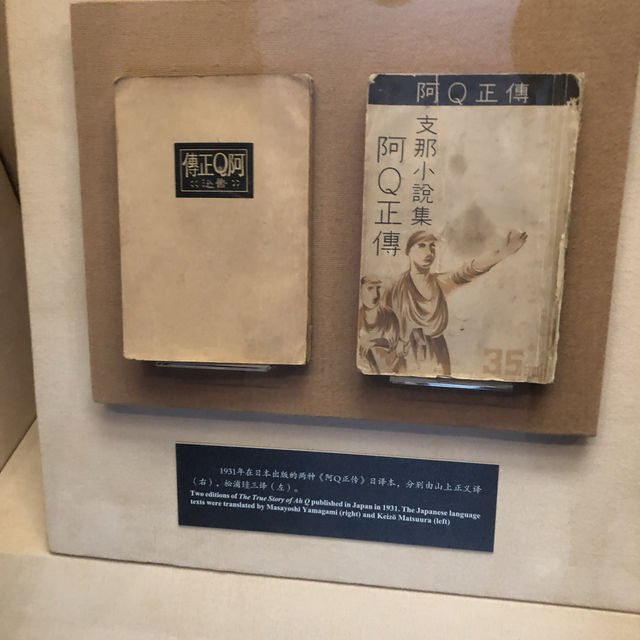 【中国 上海】上海で魯迅ゆかりの地めぐり📚
