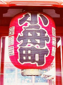 🏮 Sensō-ji's Crimson Lantern: A Gateway to Old Tokyo's Soul! 🎎 🏮 Sensō-ji's Crimson Lantern: A Gateway to Old Tokyo's Soul! 🎎