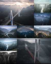 「貴州橋樑會魔法！穿越天際不是夢」