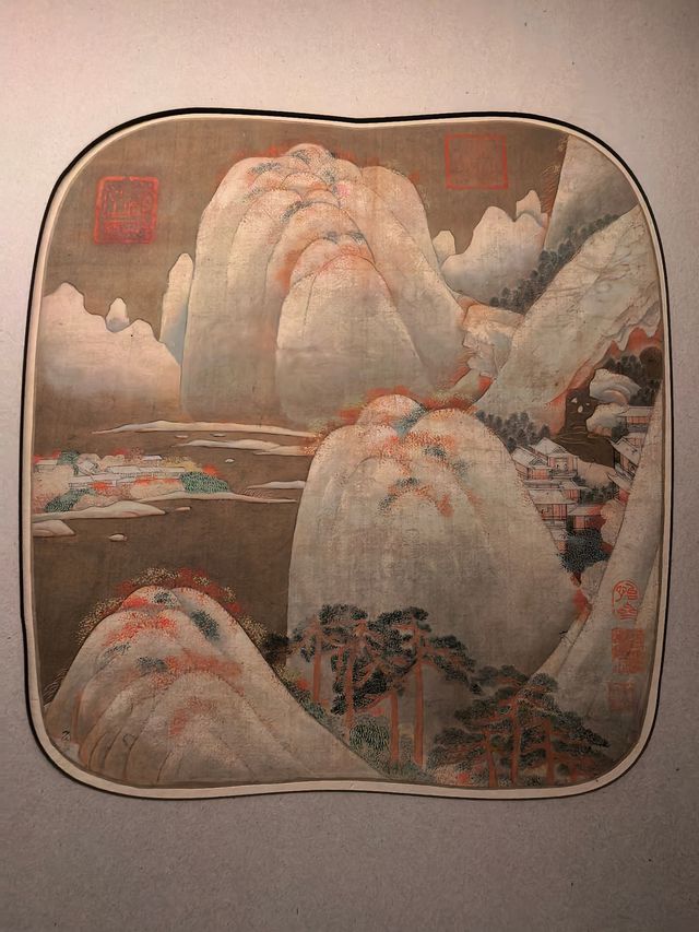 上海博物館 至扇至美(上) 上海博物館 至扇至美(上)