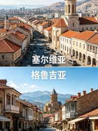 8國免簽旅行全攻略