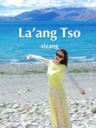 Ali La'ang Co | approaching the legendary ghost lake