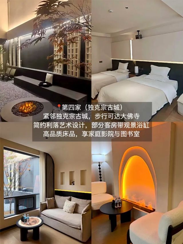 香格里拉民宿必住榜｜Trip.com 香格里拉
