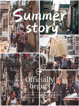 Tai’an | old town alley corner, the passage of time hidden in the everyday life of the small lanes