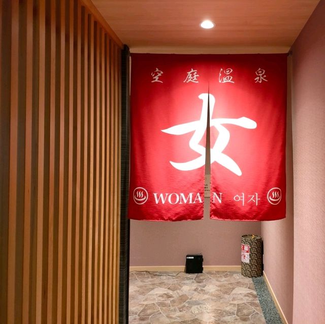 【大阪 弁天町】安土桃山時代へタイムトリップして温泉に入っちゃおう♨️