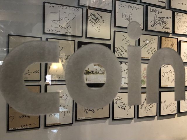 명동, 응답하라1994 촬영지, 까페 코인! 