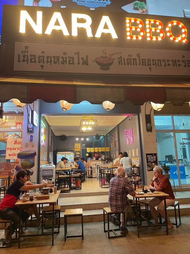 NARA BBQ ปิ้งย่างเนื้อวากิว