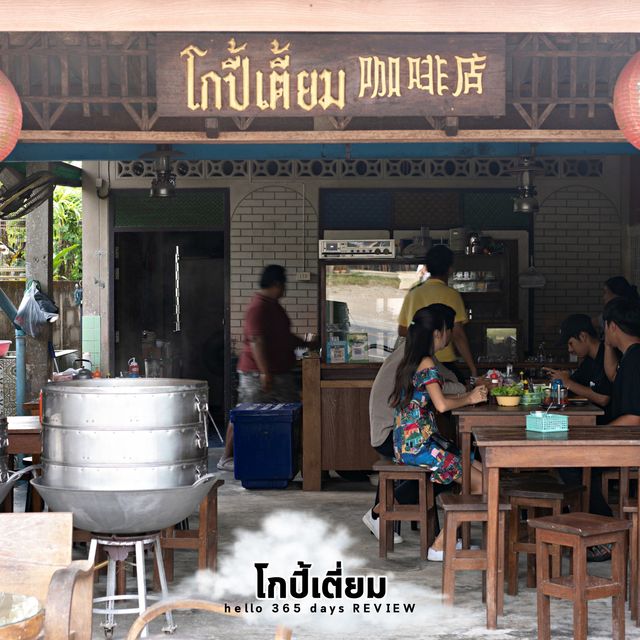 13 จุดเช็คอิน กิน เที่ยว พัก เมืองกะปง จ.พังงา