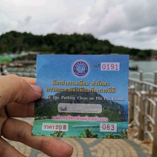 เกาะพีพี