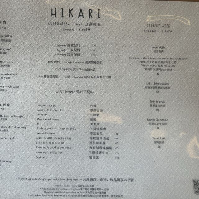 荃灣西地鐵站附近 簡約悠閑文青風高質Cafe