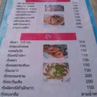 อ่าวมะนาว