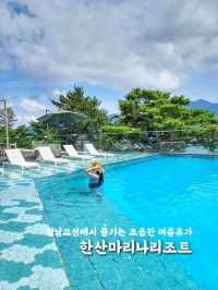 여유롭고 느긋한 여름휴가는 여기🏝
