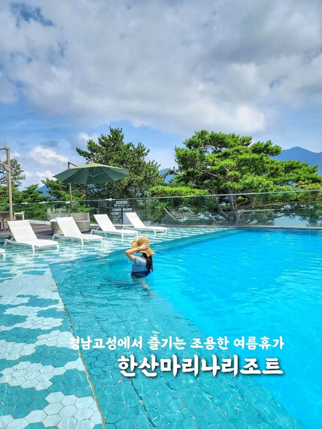 여유롭고 느긋한 여름휴가는 여기🏝