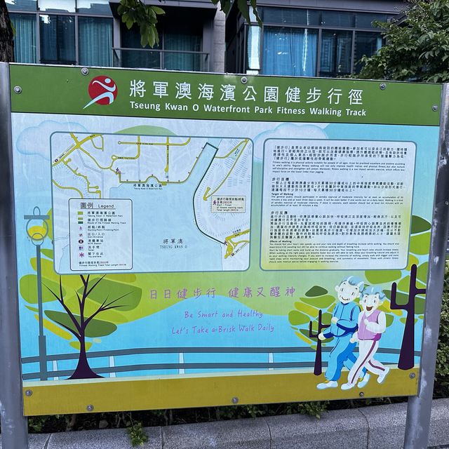 將軍澳南的美景
