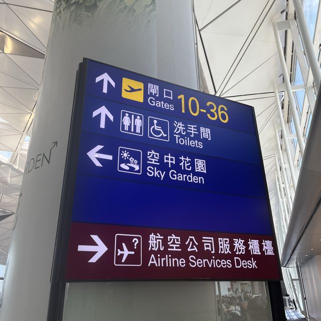香港機場真係好大🤣