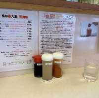 味の大王 - 登別溫泉店