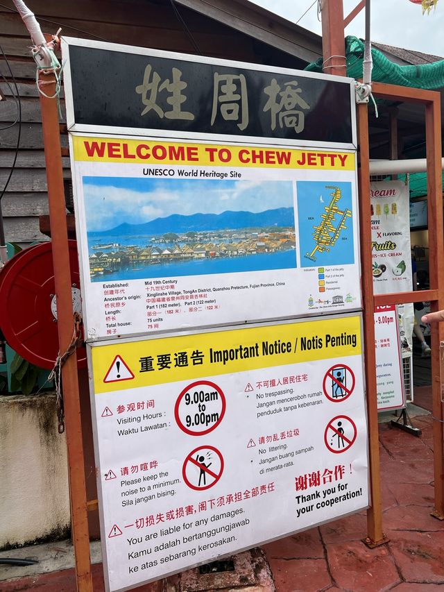 เดินเล่นชิวๆ ที่ Chew Jetty