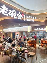 深圳｜一嚐內地最大陝西手工面品牌