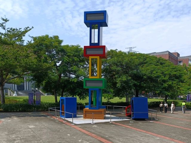 『亞洲大學』