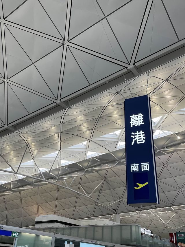 香港國際機場🛫✈️