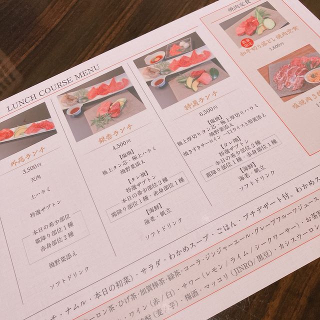 【東京】 普段使いから記念日まで利用できる焼肉