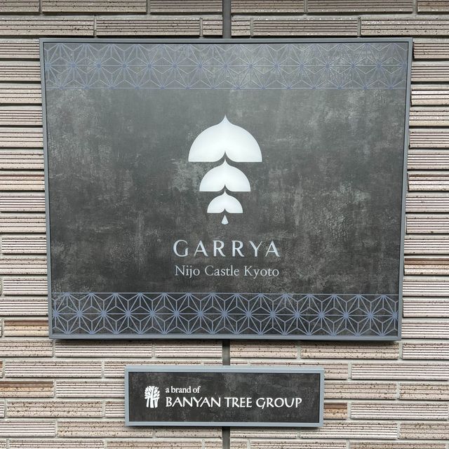 【宿泊記】ギャリア・二条城 京都