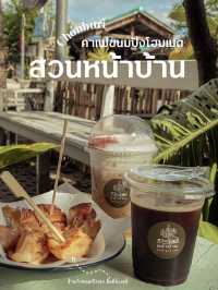 คาเฟ่ขนมปังโฮมเมด ร้านนี้คือดีมาก ทำไมเพิ่งมาเจอ😍