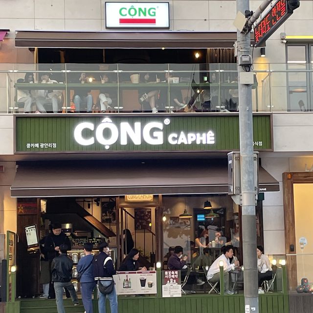 배트남 분위기 물씬 나는 광안리 콩카페
